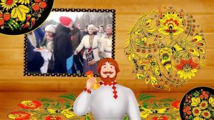 Празднование Масленицы. Красивое поздравление с Масленицей! Праздник Масленица. Масленица песня.