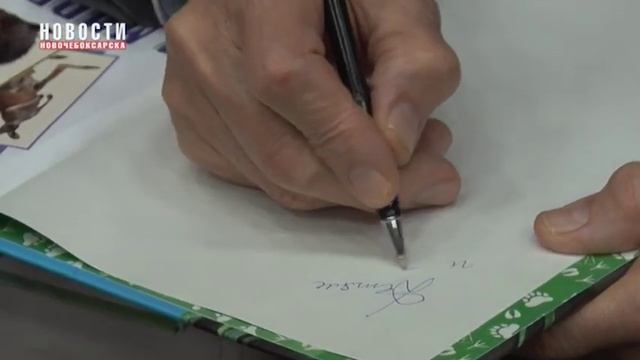 Николай Дроздов приехал на презентацию экологической энциклопедии Чувашии смотреть онлайн