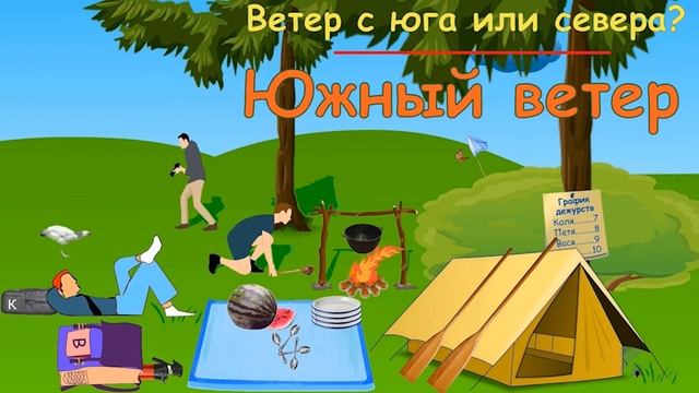 Какой они масти? Лучшая загадка всех времен! Ответ на задачку про дорогу. смотреть онлайн