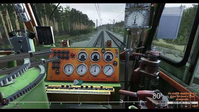 Trainz Railroad Simulator 2019 КАРТА 