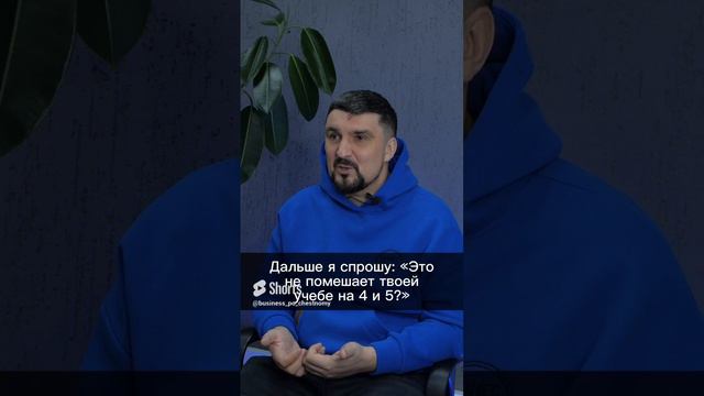 РЕБЁНОК ПЕРЕСТАНЕТ СЛУШАТЬСЯ_ – ЛИШУ ЕГО ДОСТУПА К ДЕНЬГАМ! смотреть онлайн