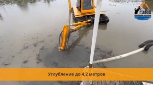 Очистка и углубление водоемов самоходным земснарядом