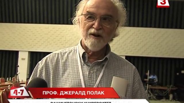 Уникално откритие! Доказаха съществуването на четвърто агрегатно състояние на водата смотреть онлайн