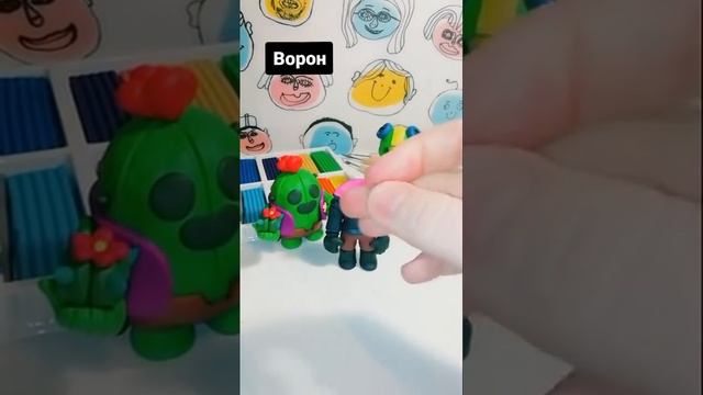 Как слепить ВОРОНА из Brawlstars из пластилина смотреть онлайн