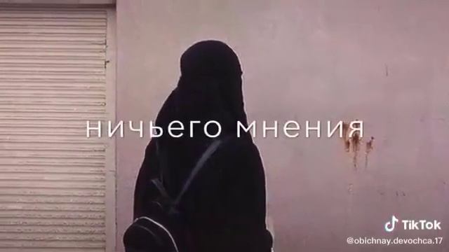 ЕСЛИ Вы считаете что кто-то не красивый смотреть онлайн