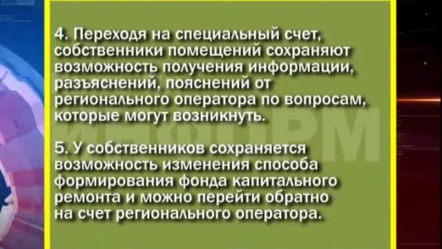 Капремонт: вопросы и ответы смотреть онлайн