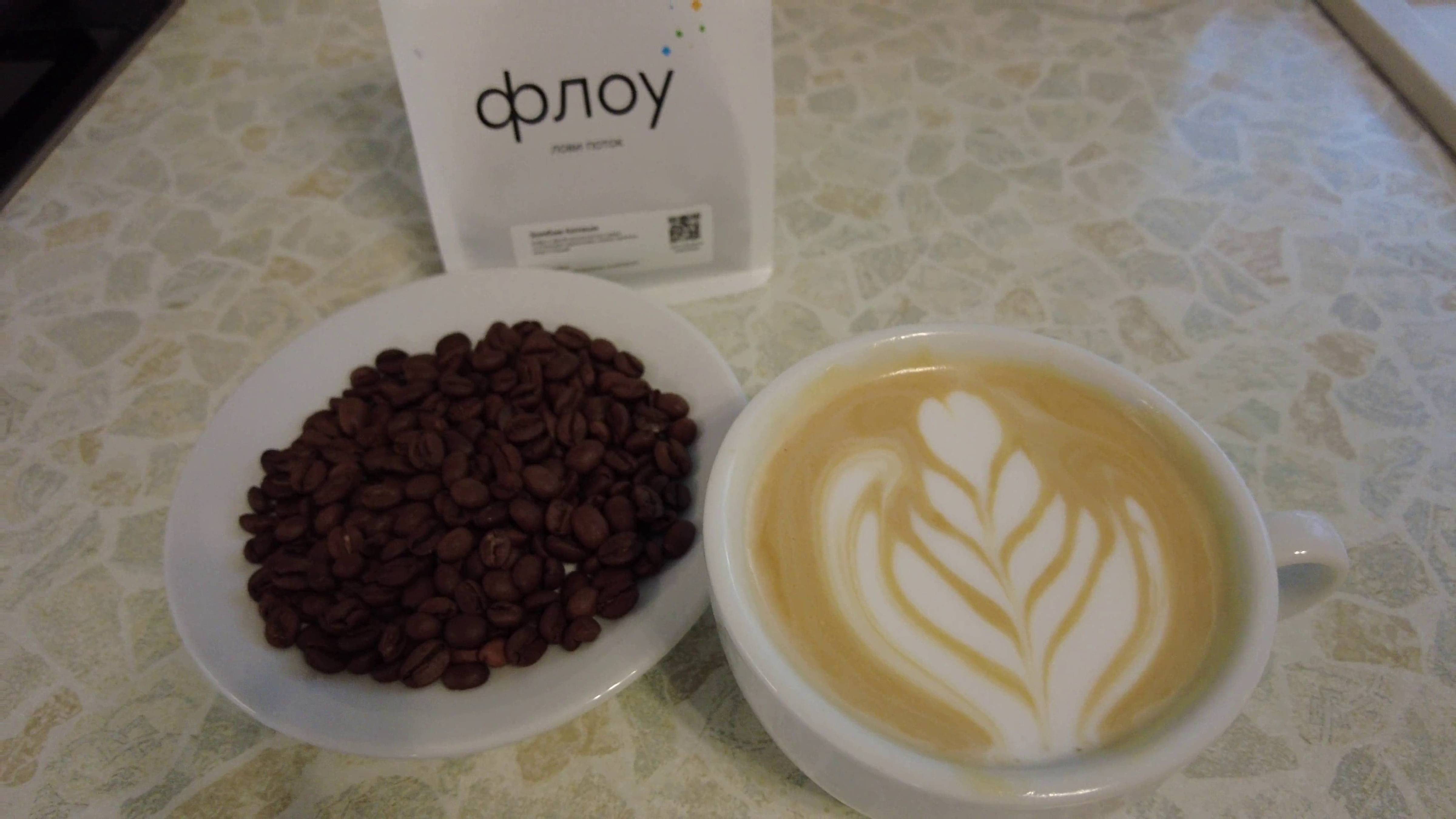 Замбия Флоу (Москва)