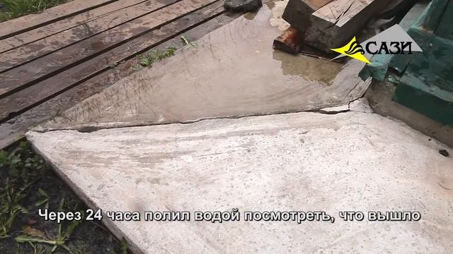 Отмостка Защита от воды с помощью гидрофобизатора Типром У смотреть онлайн