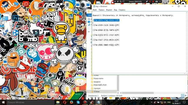 где скачать CCleaner 5 Pro на русском + ключ смотреть онлайн