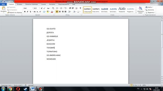 промокоды на ггдроп на барабан смотреть онлайн
