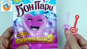СКРЕПЫШИ 2 в Мармеладе! Юбилейный Есть? Эксклюзив Акция Магнит Распаковка | СПЕЦЗАКАЗ