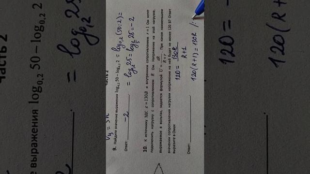 ЕГЭ 2019 Математика Профиль смотреть онлайн