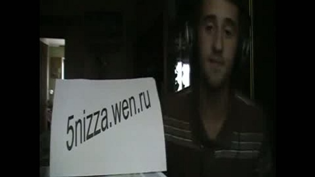 Гимн 5nizza.wen.ru