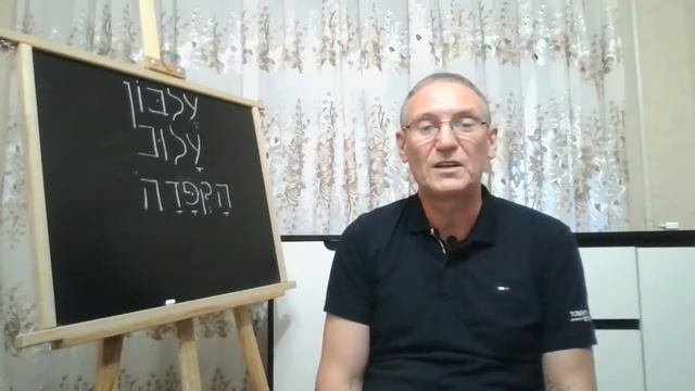 Характер человека, часть 25. Обида. смотреть онлайн
