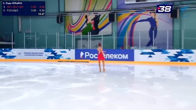 Лада ИЛЬИНА ПП 20.10.2023 2 этап Кубка Санкт-Петербурга смотреть онлайн