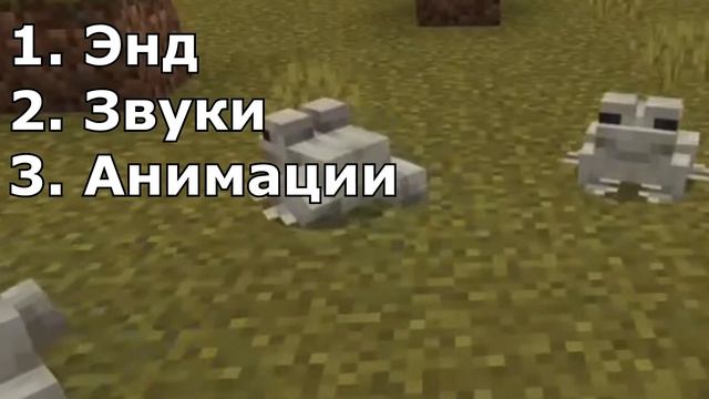 что добавят в майнкрафт 2.0 | будет ли майнкрафт 2 ? смотреть онлайн