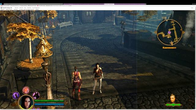 Dungeon Siege III ReShade смотреть онлайн