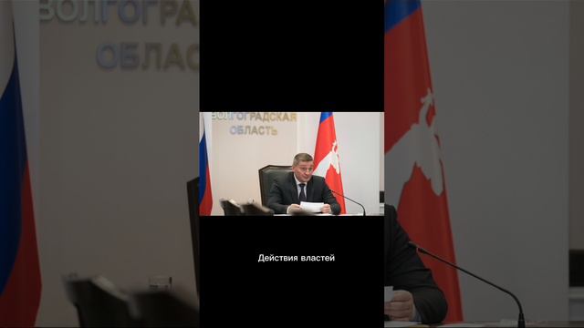 Как администрация области оправдывала губернатора Бочарова за его высказывания смотреть онлайн