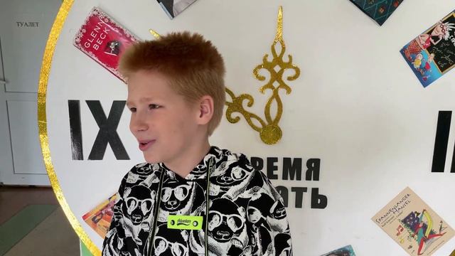 Детская Вот так Ситуация!   Отзыв Паши, 12 лет