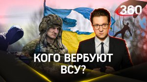 Подпольная сеть ВСУ в России вербует стариков и детей | ЧП Ракитский