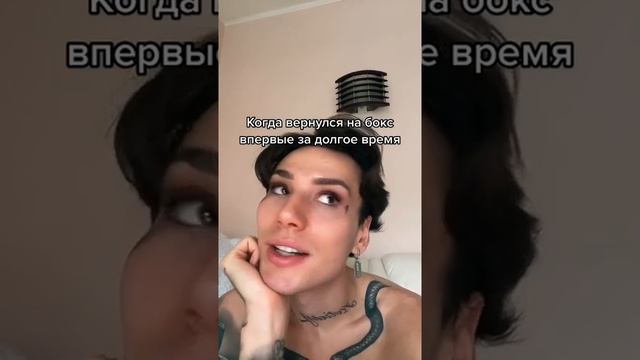 Бокс и xolidayboy смотреть онлайн