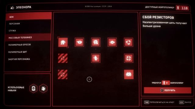 ПОЛНОСТЬЮ ПРОШЕЛ Atomic heart и вот что скажу... смотреть онлайн