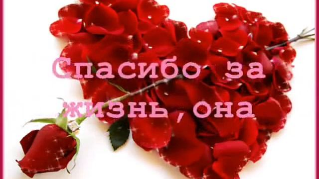 Для любимого мужа!!!