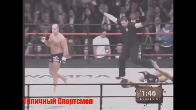 Фёдор Емельяненко Vine смотреть онлайн