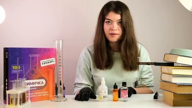 Реакция дихромата калия и перекиси водорода в кислой среде. Флаг в пробирке смотреть онлайн