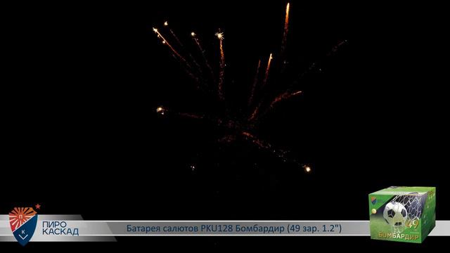 Батарея салютов БОМБАРДИР (49х1,2) PKU128 смотреть онлайн