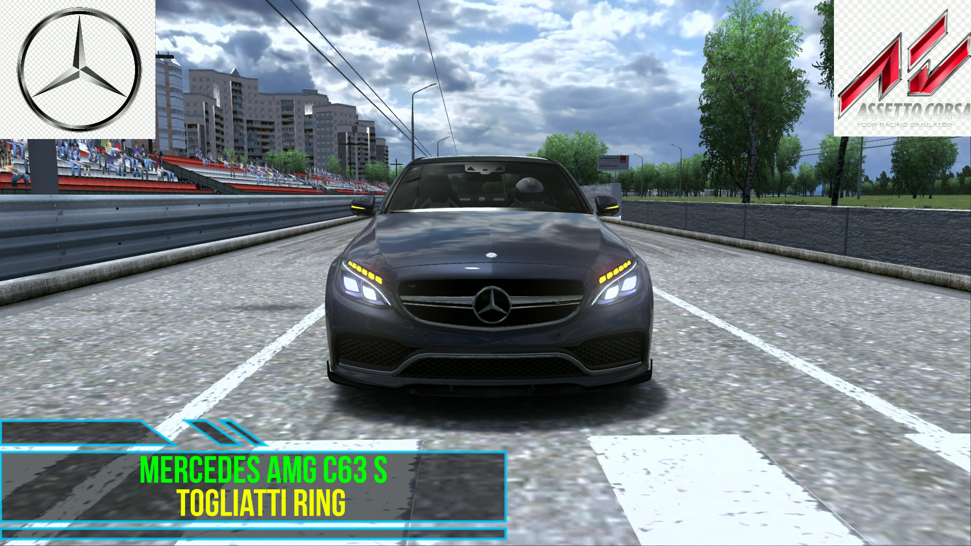 Mercedes AMG C63S -Togliatti Ring / Assetto Corsa. смотреть онлайн