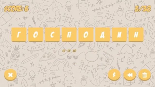 Мобильная игра Слова из Слов смотреть онлайн
