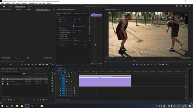 Как замедлить видео в Adobe Premiere Pro? ВСЕ СПОСОБЫ смотреть онлайн