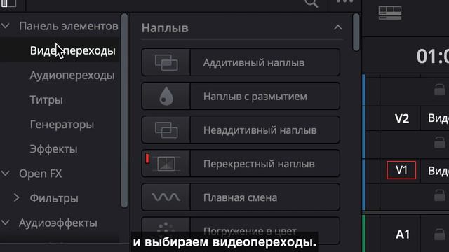 6 МИНУТ И ТЫ УМЕЕШЬ МОНТИРОВАТЬ! | DaVinci Resolve Обучение смотреть онлайн