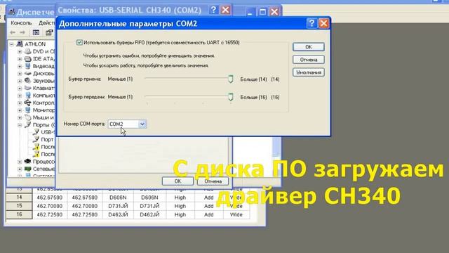 Как прошить рации RT22\ Программирование каналов LPD, PMR смотреть онлайн
