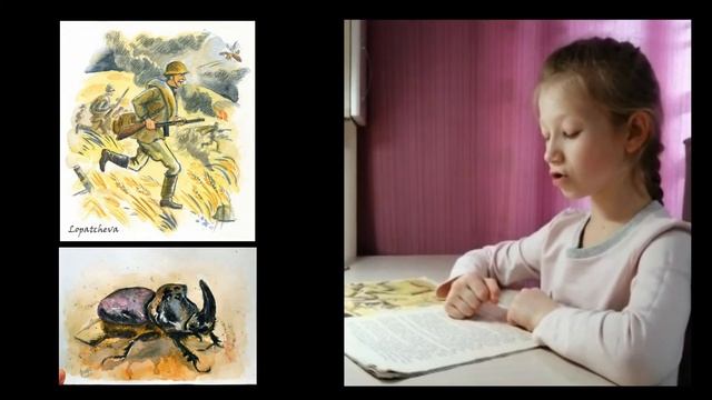 Буктрейлер к сказке К.Д. Паустовского "Похождения жука-носорога" смотреть онлайн