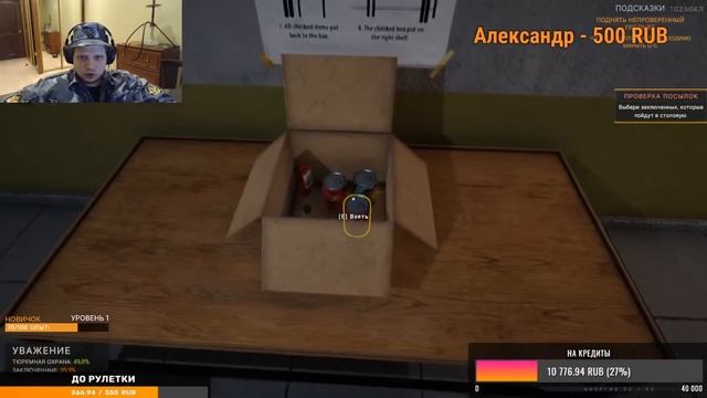 УВАЖАЙ ДУБИНКУ Prison Simulator смотреть онлайн