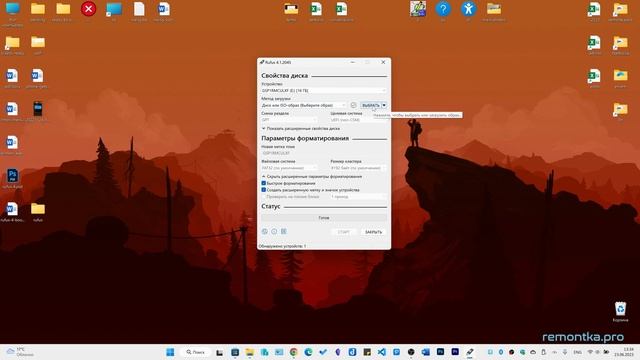 Rufus 4 — что нового и создание загрузочной флешки смотреть онлайн