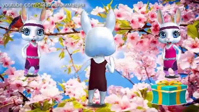 ZOOBE зайка Поздравление Виктору С Днём Рождения ! смотреть онлайн