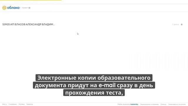 Онлайн курс 6281 — Г.1.1. Эксплуатация электроустановок смотреть онлайн