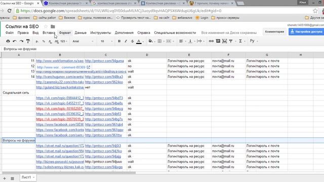 Практика партизанский маркетинг смотреть онлайн