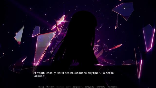 Прохождение игры Kidnapped Girl: Мод «Моя реальность» - Часть 32. Ещё одна ведьма? смотреть онлайн