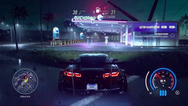 Прохождение Need For Speed Heat без комментариев, часть 17, ФИНАЛ смотреть онлайн