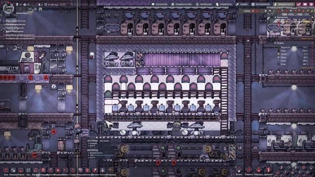 Oxygen Not Included. Первый Керосин, Иглоягода, Вулкан и Прочие. (00210-00220) смотреть онлайн