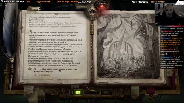 [10] Warhammer 40,000: Совокотик не предавал! [Нечестный] смотреть онлайн