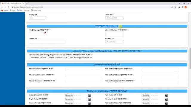 How to Apply Marriage Certificate Online | Marriage Certificate Kaise Banaye | Marriage Certificate смотреть онлайн