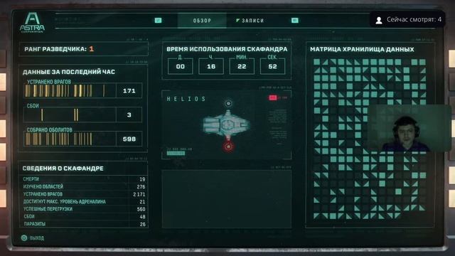 Прохождение #4|продажа тур игр пс5|sm1le73rus,Returnal ps5 смотреть онлайн