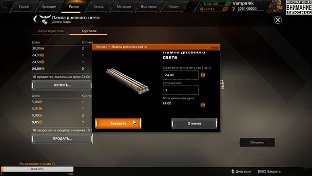 Продолжаем играть в ОБТ! Crossout OpenBetaTest смотреть онлайн