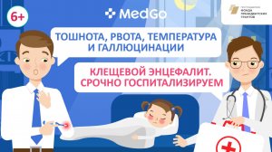 Клещевой энцефалит у детей. Причины болезни. Осложнения. Лечение детского энцефалита. Профилактика