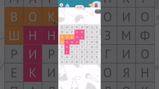 Филворды: поиск слов 79-84